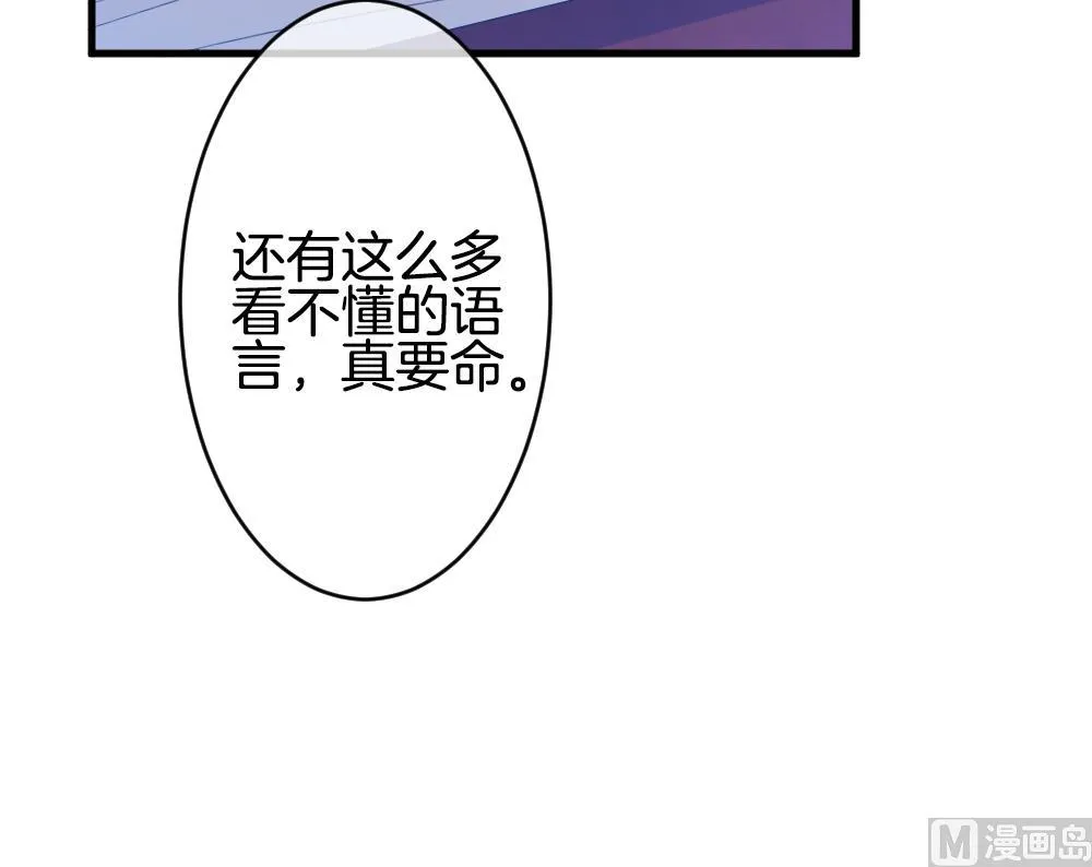 第335话 伪恋 4 第42页