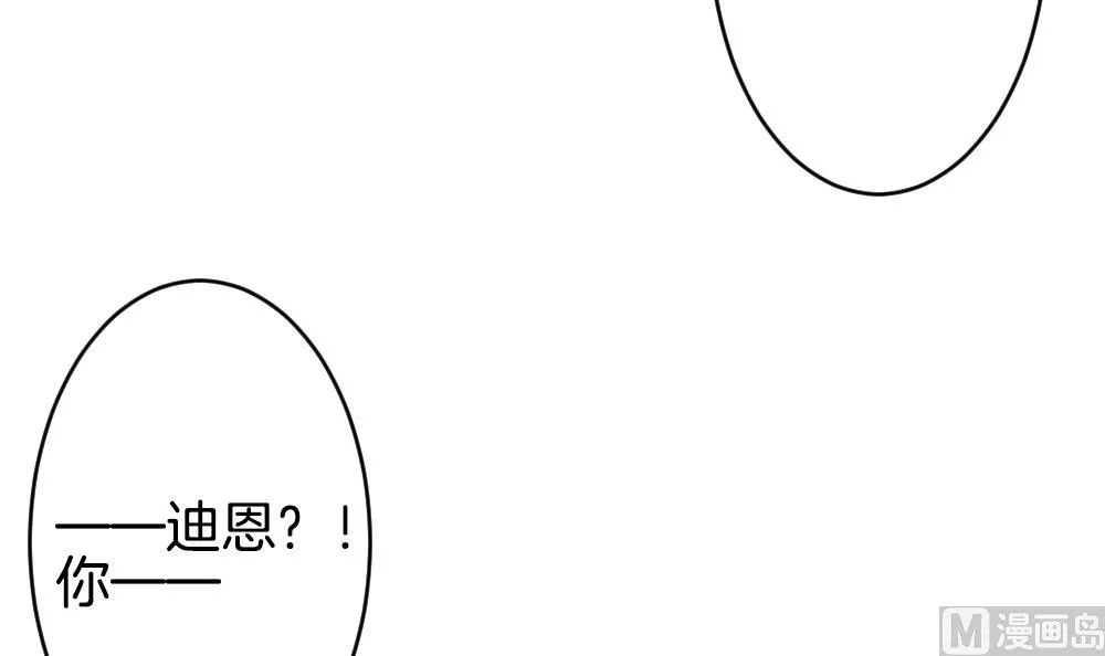第335话 伪恋 4 第66页