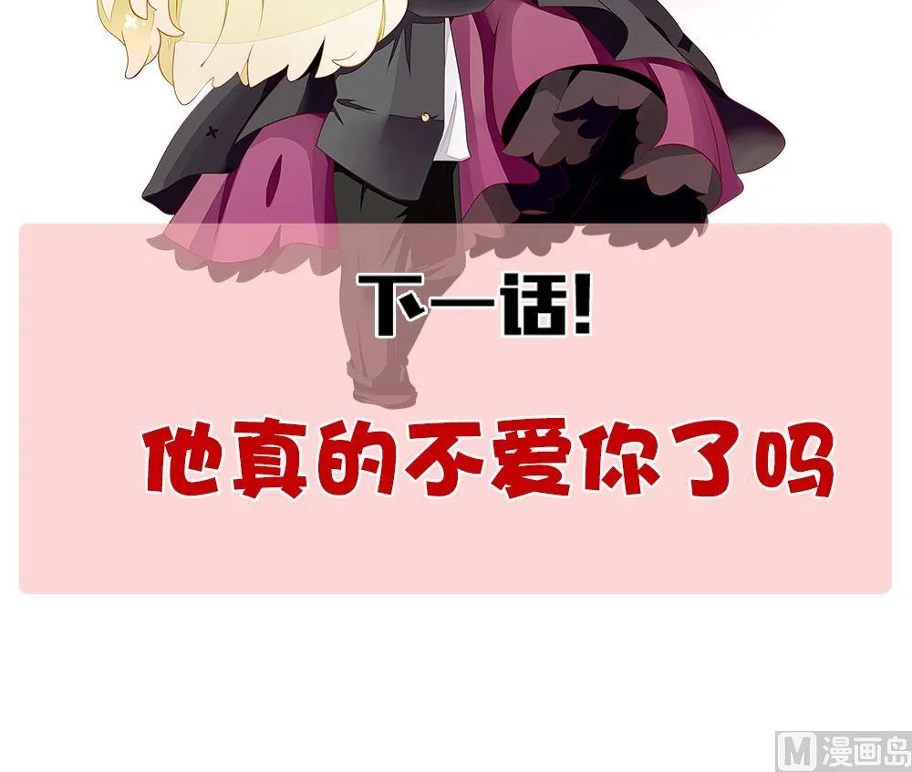 第335话 伪恋 4 第81页