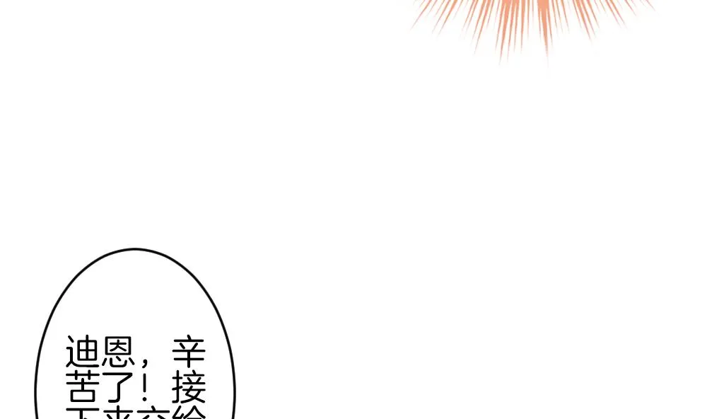 第336话 伪恋 5 第16页