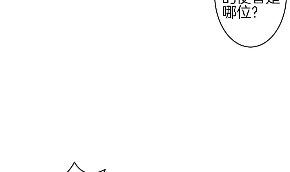 第336话 伪恋 5 第19页