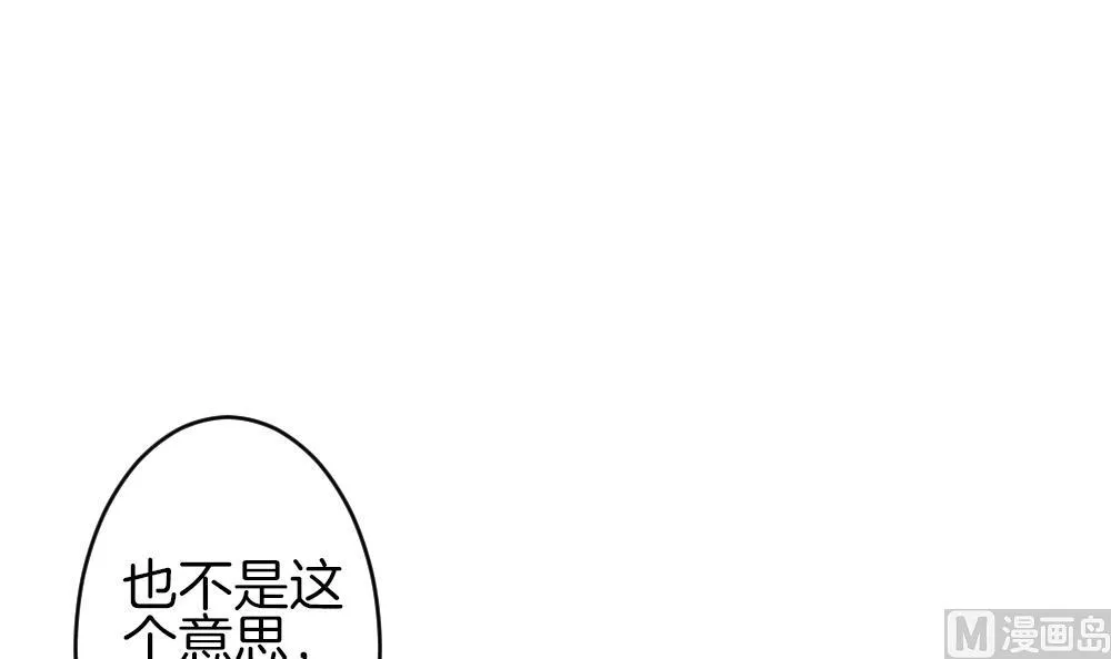 第336话 伪恋 5 第27页