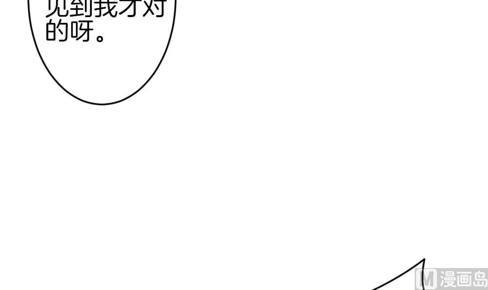 第336话 伪恋 5 第30页