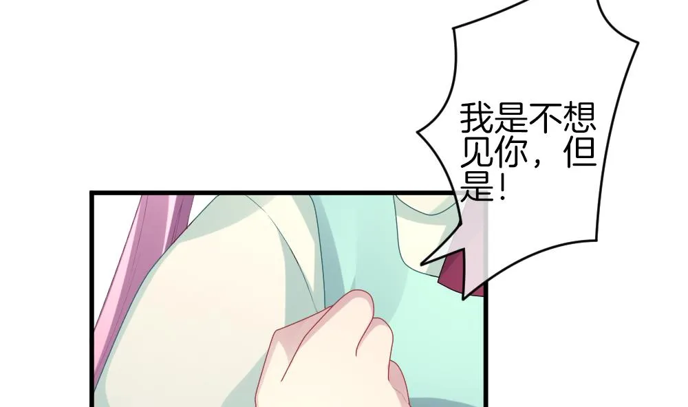 第336话 伪恋 5 第31页