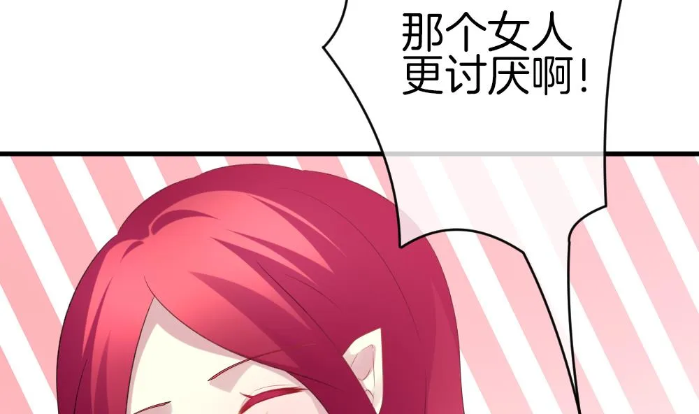 第336话 伪恋 5 第34页