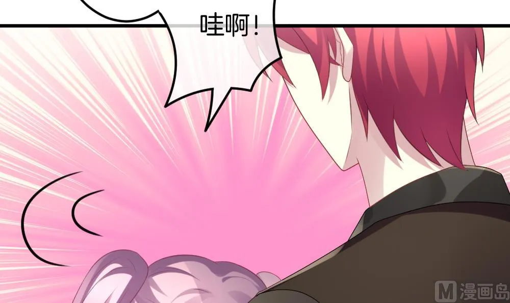 第337话 伪恋 6 第18页