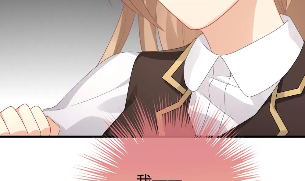 第337话 伪恋 6 第49页