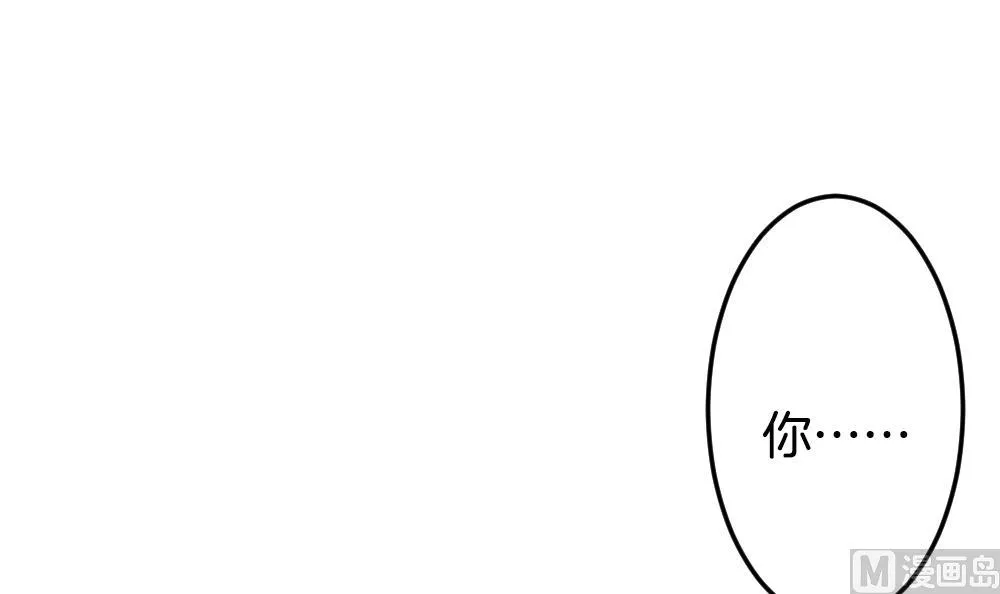 第337话 伪恋 6 第57页
