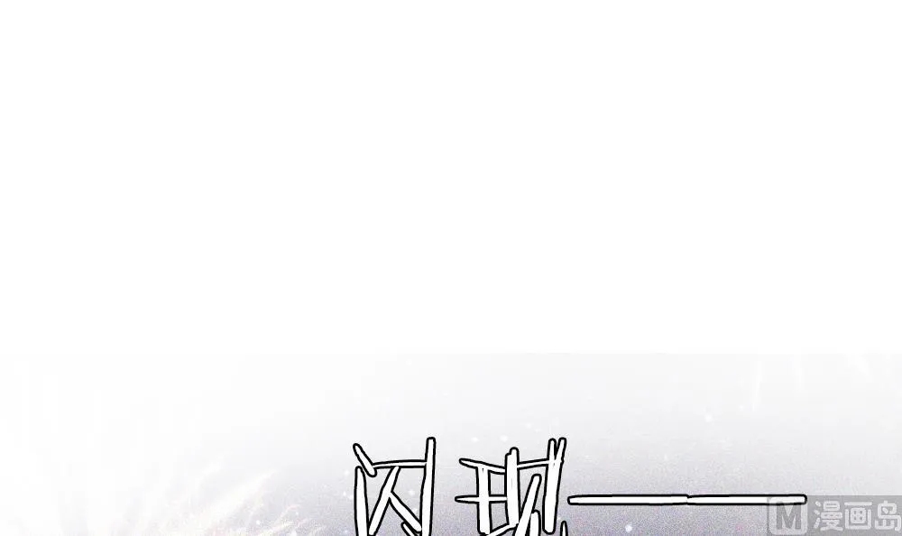 第337话 伪恋 6 第60页