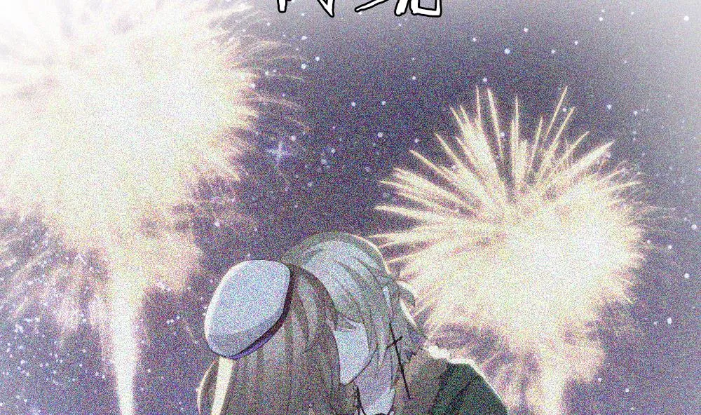 第337话 伪恋 6 第61页