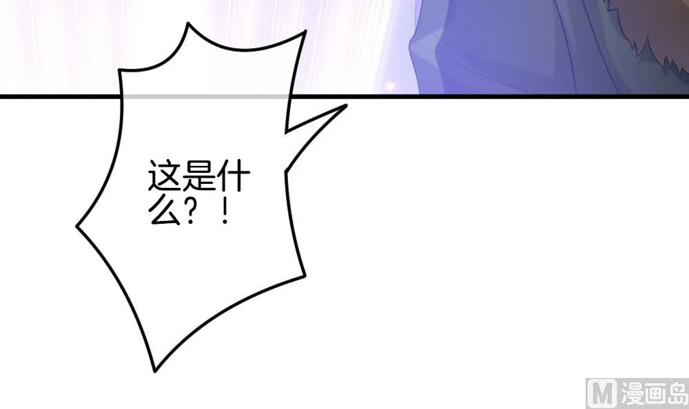 第337话 伪恋 6 第81页