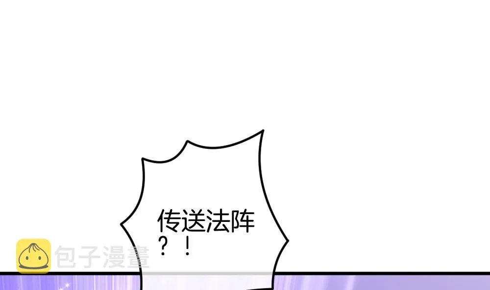 第338话 伪恋 7 第4页