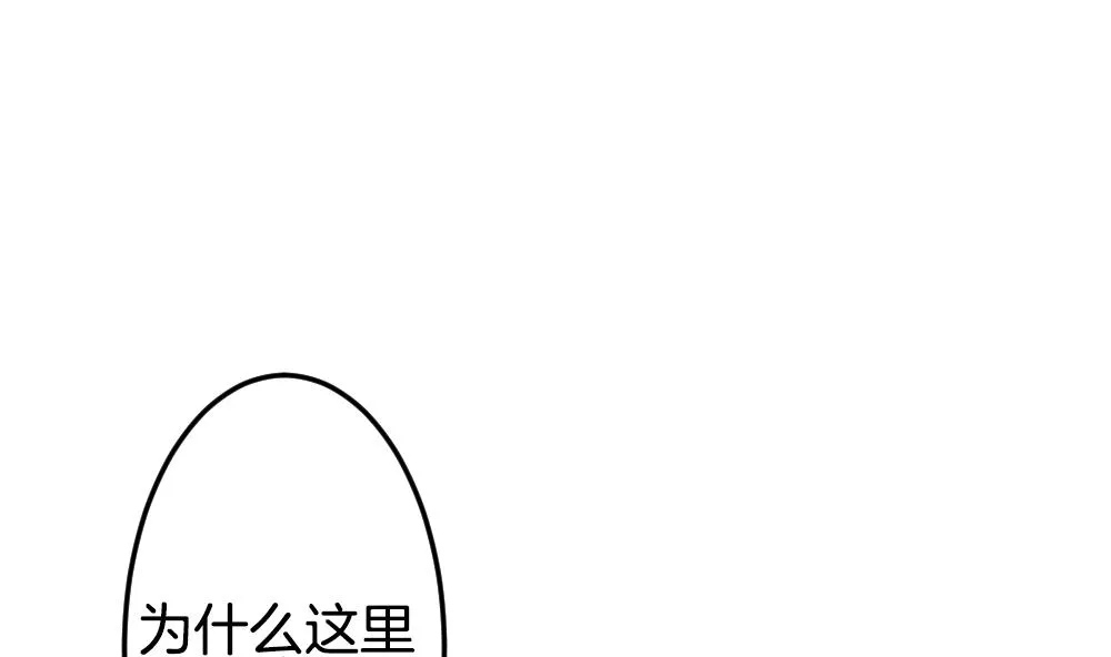 第338话 伪恋 7 第7页