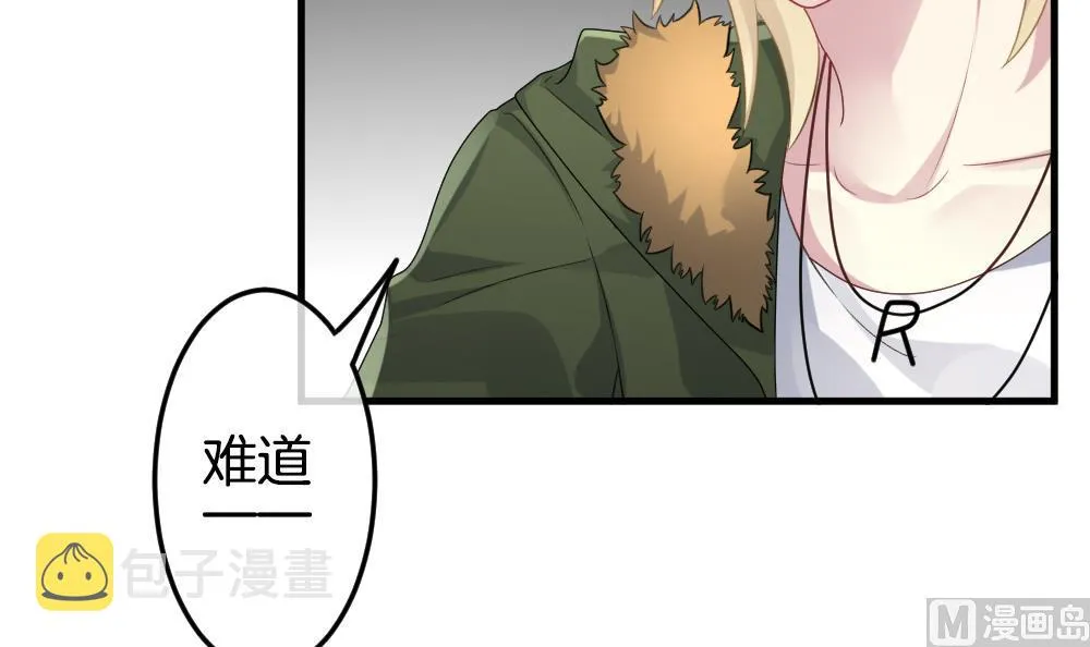 第338话 伪恋 7 第9页