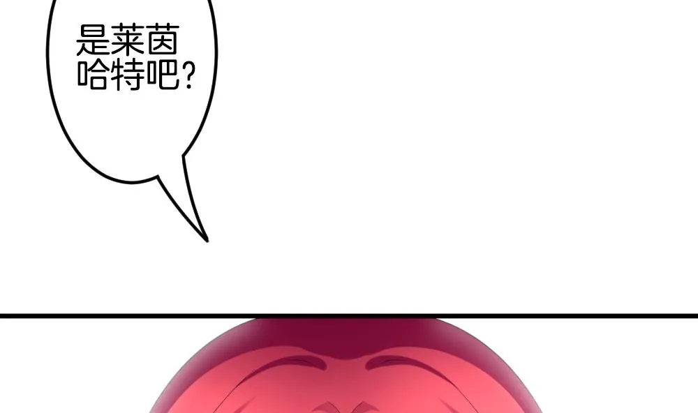 第338话 伪恋 7 第17页