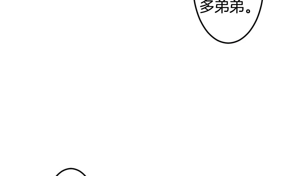 第338话 伪恋 7 第20页