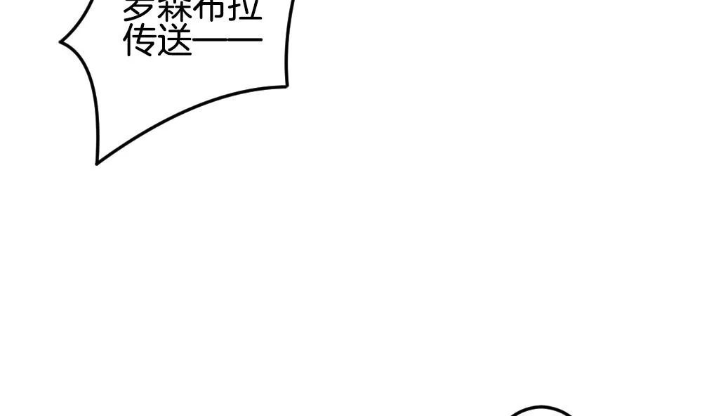 第338话 伪恋 7 第26页