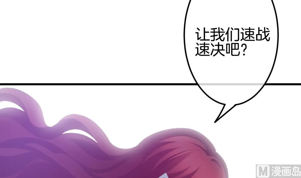 第338话 伪恋 7 第30页