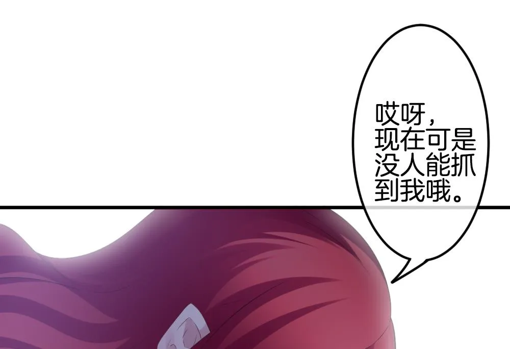 第338话 伪恋 7 第37页