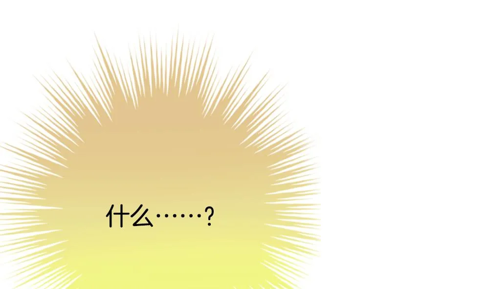 第338话 伪恋 7 第49页