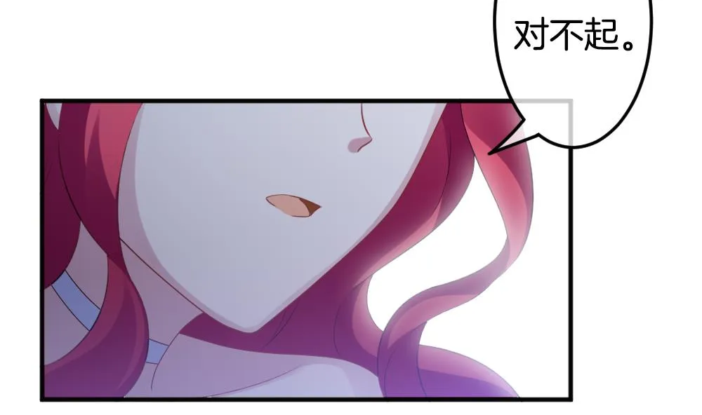 第338话 伪恋 7 第52页