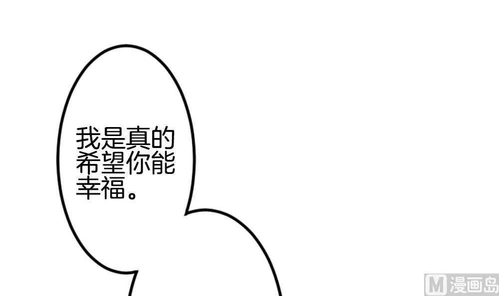 第338话 伪恋 7 第60页
