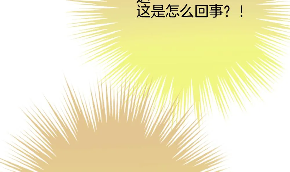 第338话 伪恋 7 第73页
