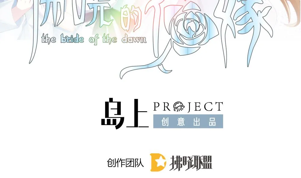 第339话 伪恋 8 第2页