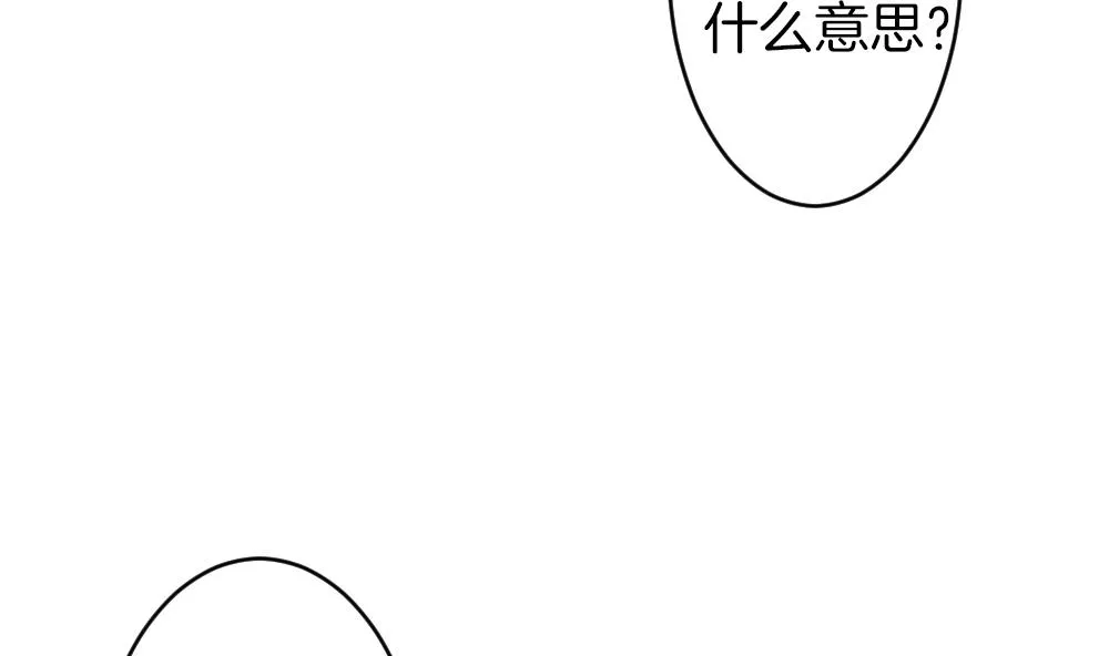 第339话 伪恋 8 第13页