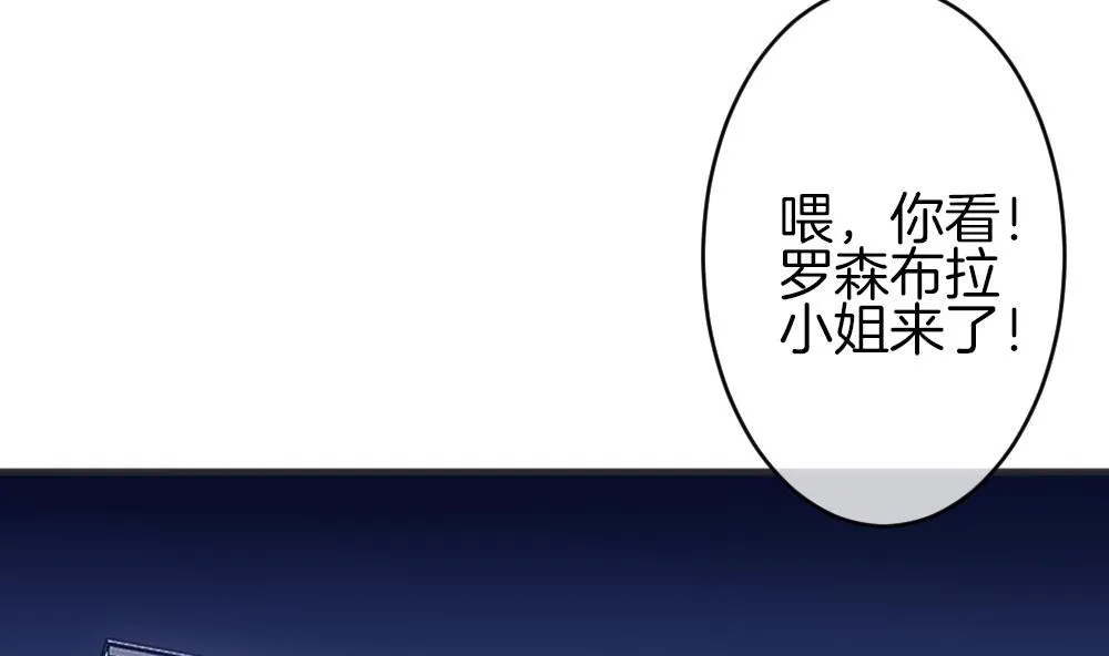 第339话 伪恋 8 第49页