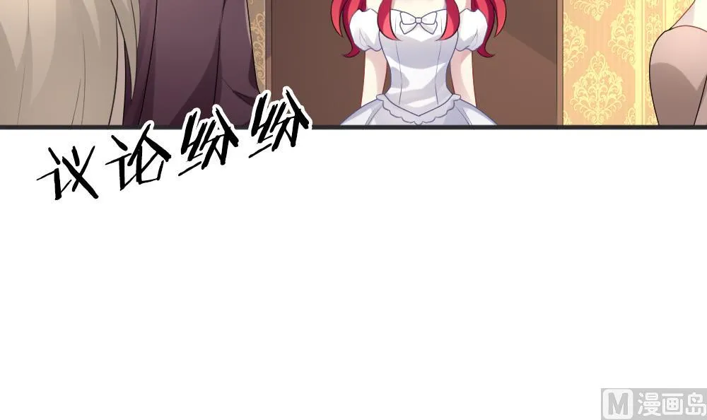 第339话 伪恋 8 第54页