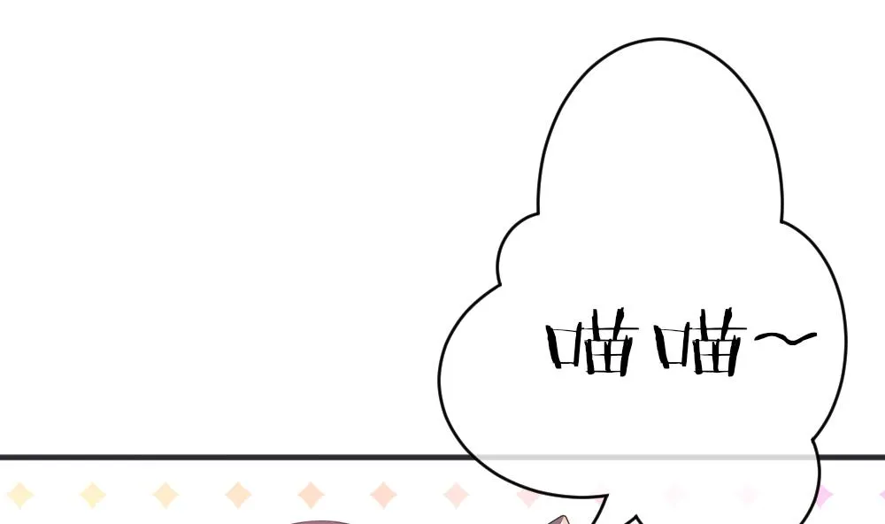 第339话 伪恋 8 第67页