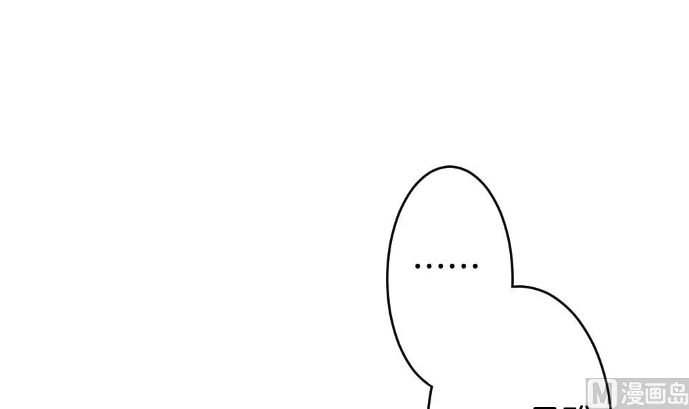 第340话 伪恋 9 第12页