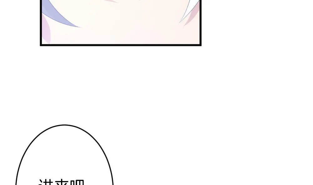 第340话 伪恋 9 第14页