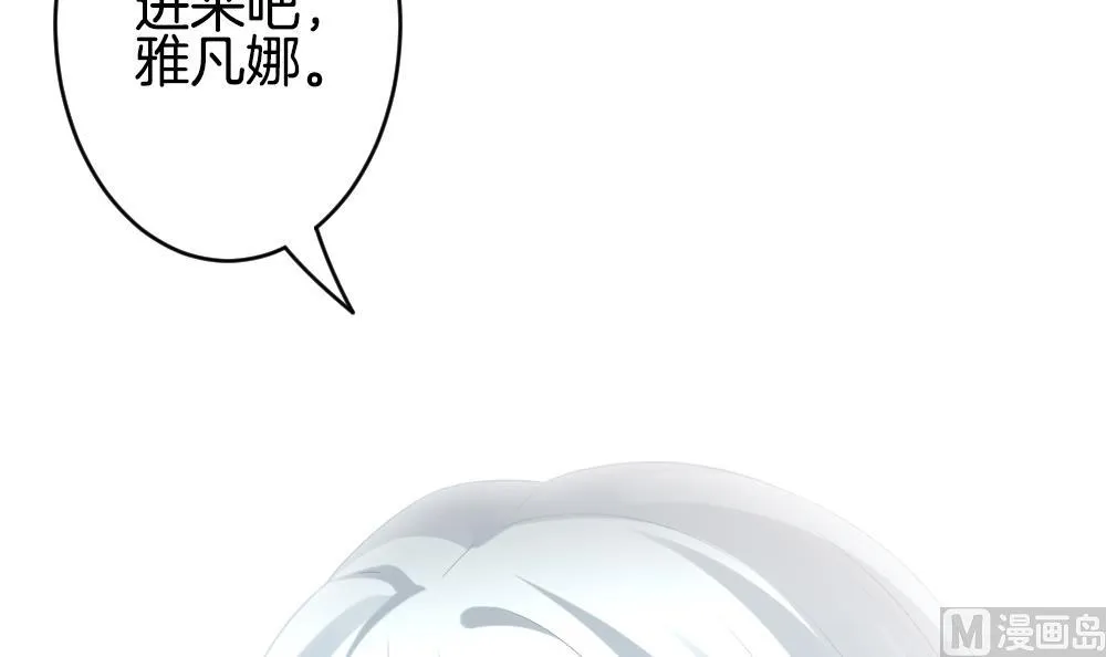 第340话 伪恋 9 第15页