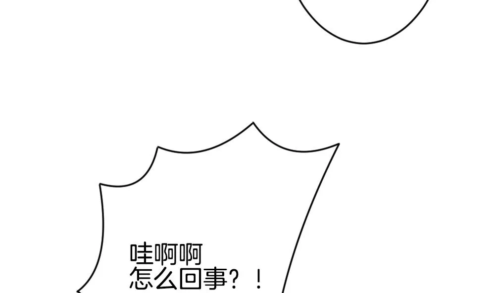 第340话 伪恋 9 第19页