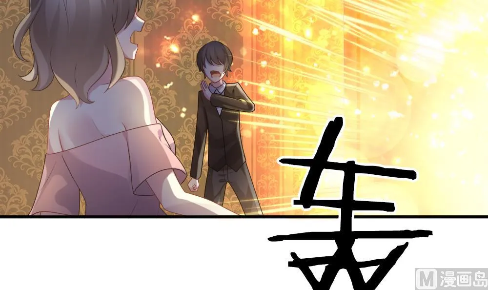 第340话 伪恋 9 第21页