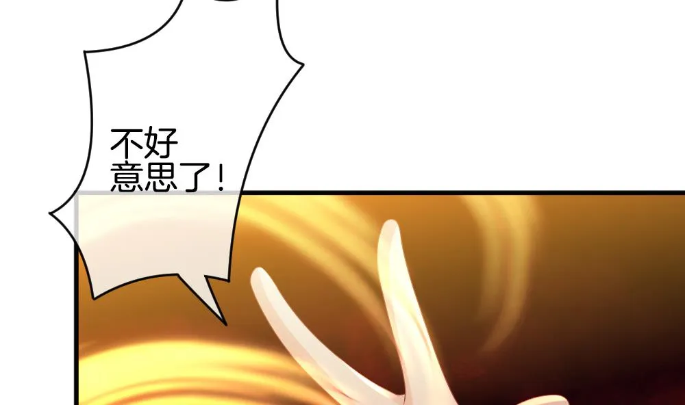 第340话 伪恋 9 第23页