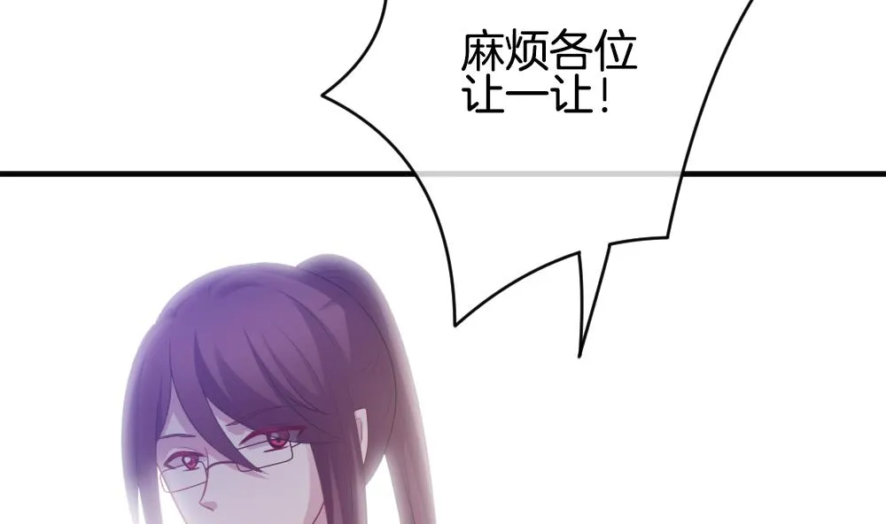 第340话 伪恋 9 第26页