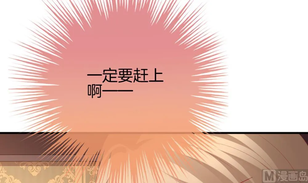 第340话 伪恋 9 第30页