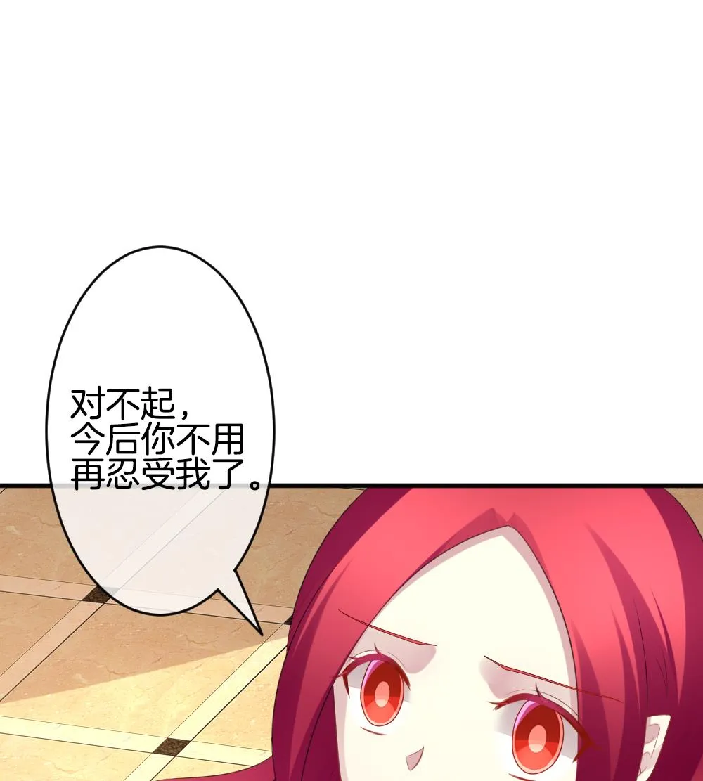 第340话 伪恋 9 第35页