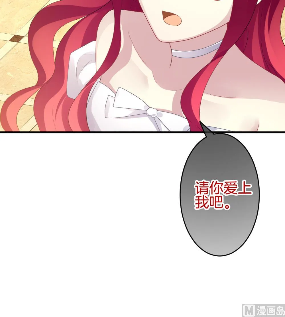 第340话 伪恋 9 第36页