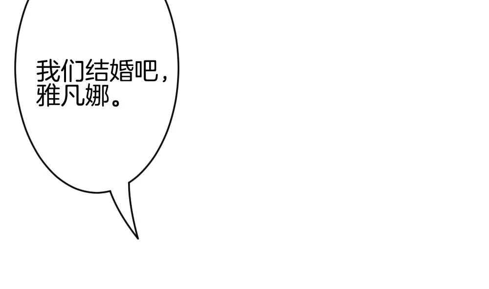 第340话 伪恋 9 第49页