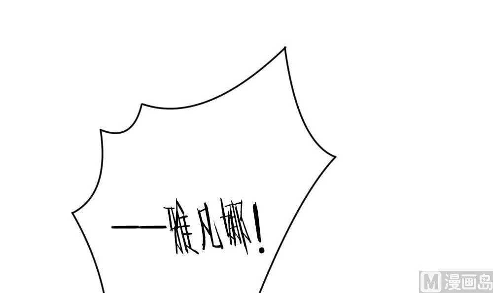 第340话 伪恋 9 第66页