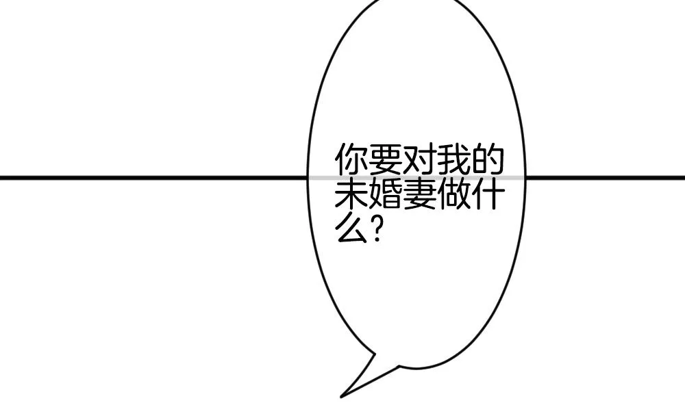 第340话 伪恋 9 第73页