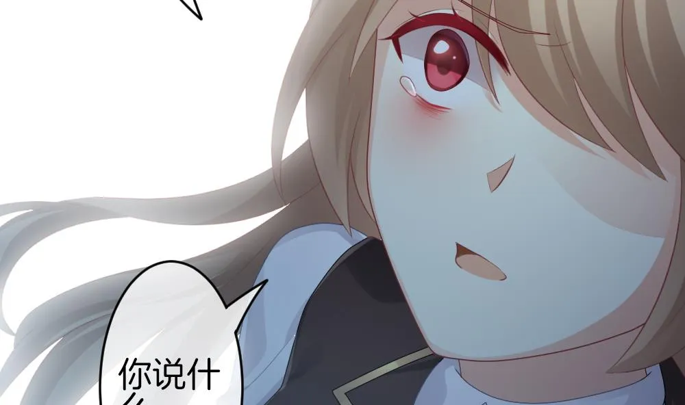 第341话 伪恋 10 第7页