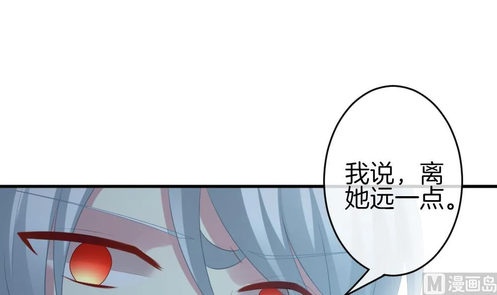 第341话 伪恋 10 第9页