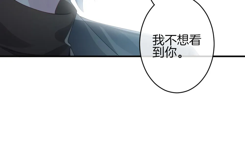 第341话 伪恋 10 第11页