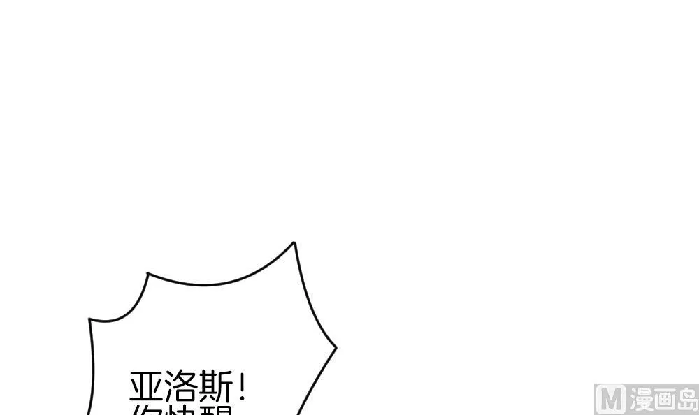 第341话 伪恋 10 第12页