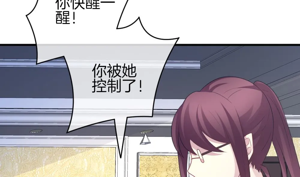 第341话 伪恋 10 第13页